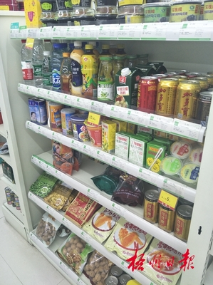 药店转型 当药品销售遇上日用百货