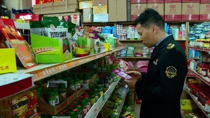 谢岗镇年货打假风暴 让“冒牌货”无处遁形，市民放心“买买买”